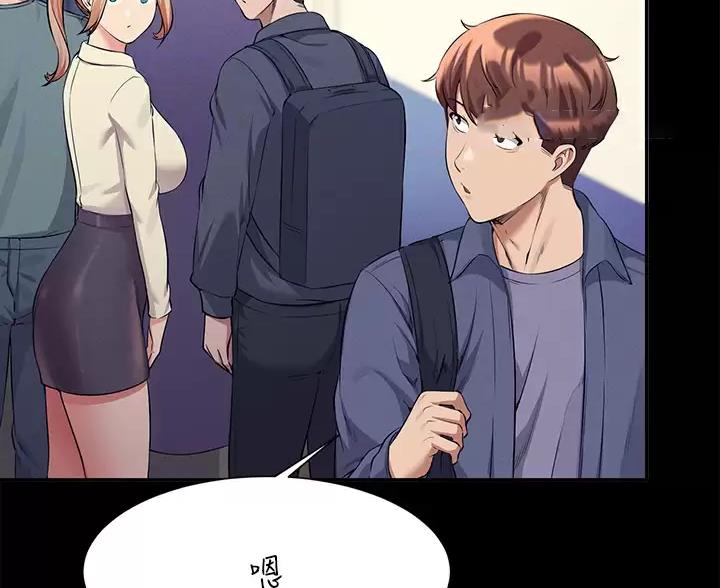 《理工系女神/谁说理组没正妹?》第86话 第19页