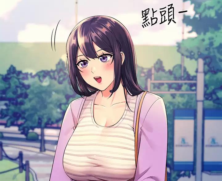《理工系女神/谁说理组没正妹?》第86话 第35页