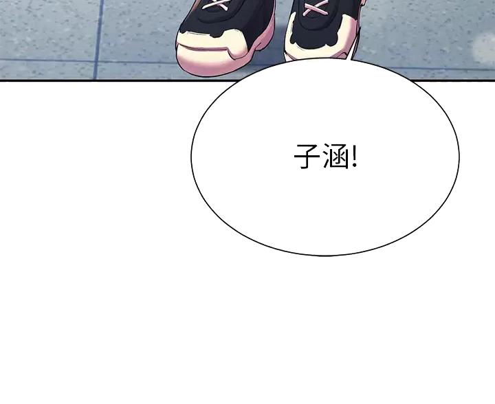 《理工系女神/谁说理组没正妹?》第86话 第38页