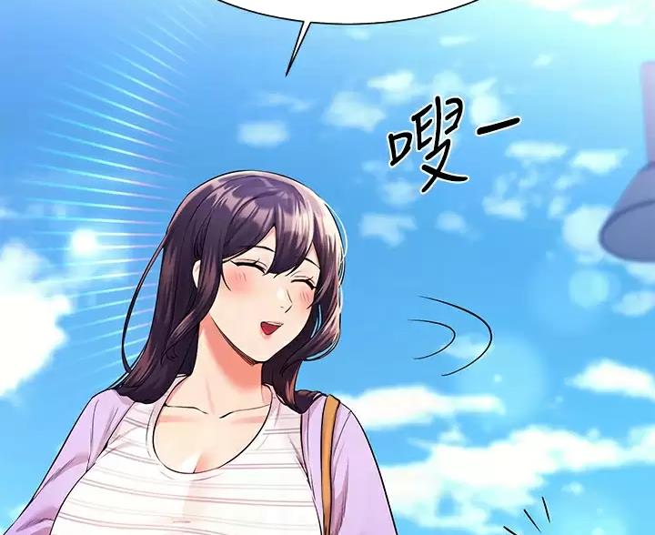 《理工系女神/谁说理组没正妹?》第86话 第44页