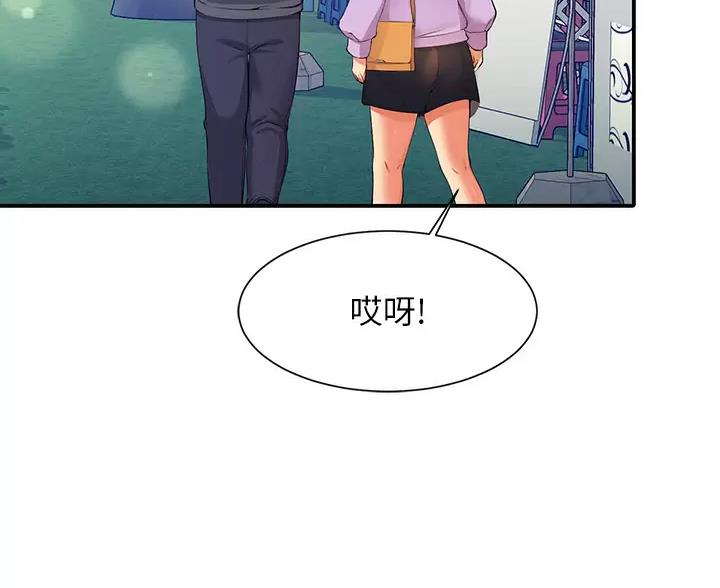 《理工系女神/谁说理组没正妹?》第86话 第58页