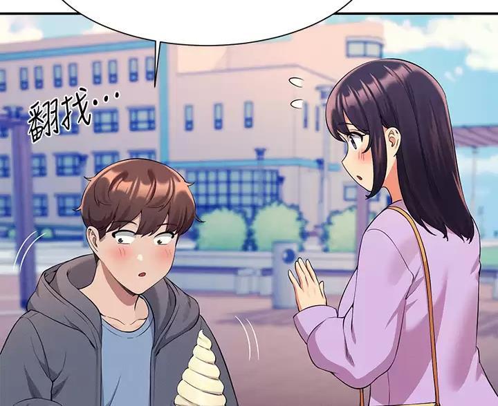 《理工系女神/谁说理组没正妹?》第86话 第68页