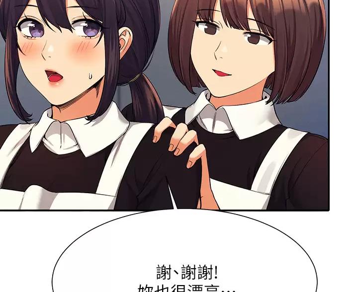 《理工系女神/谁说理组没正妹?》第88话 第19页