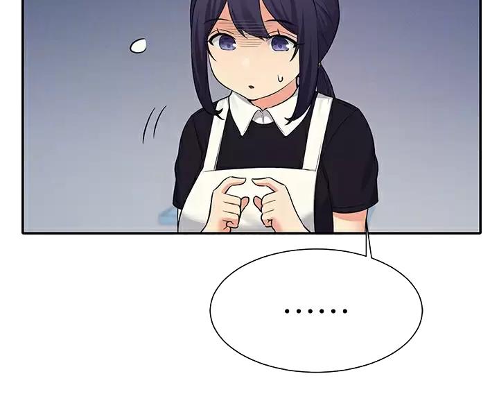 《理工系女神/谁说理组没正妹?》第88话 第25页