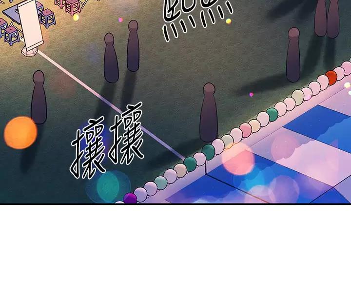 《理工系女神/谁说理组没正妹?》第88话 第27页