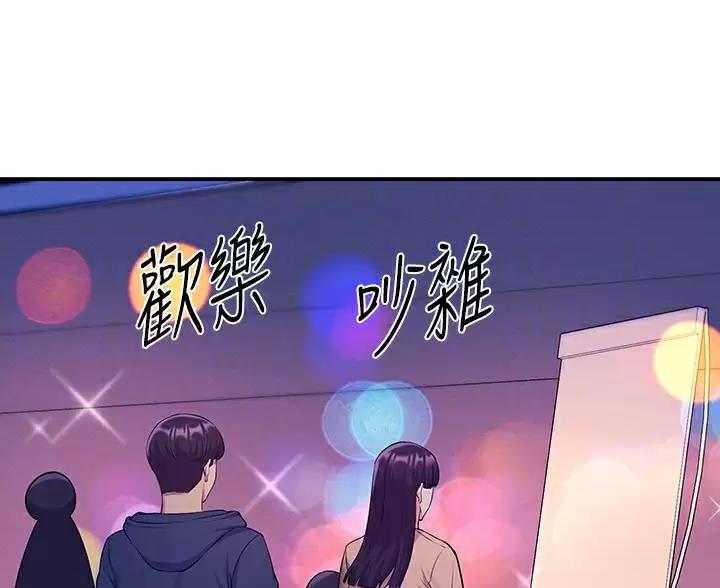 《理工系女神/谁说理组没正妹?》第88话 第32页