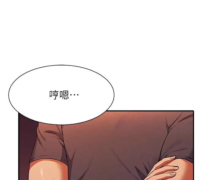 《理工系女神/谁说理组没正妹?》第88话 第38页