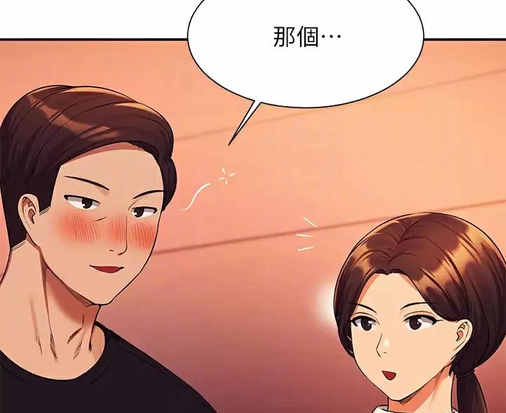 《理工系女神/谁说理组没正妹?》第88话 第49页