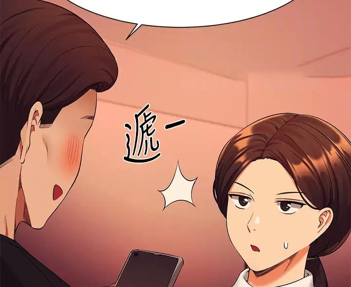 《理工系女神/谁说理组没正妹?》第88话 第52页