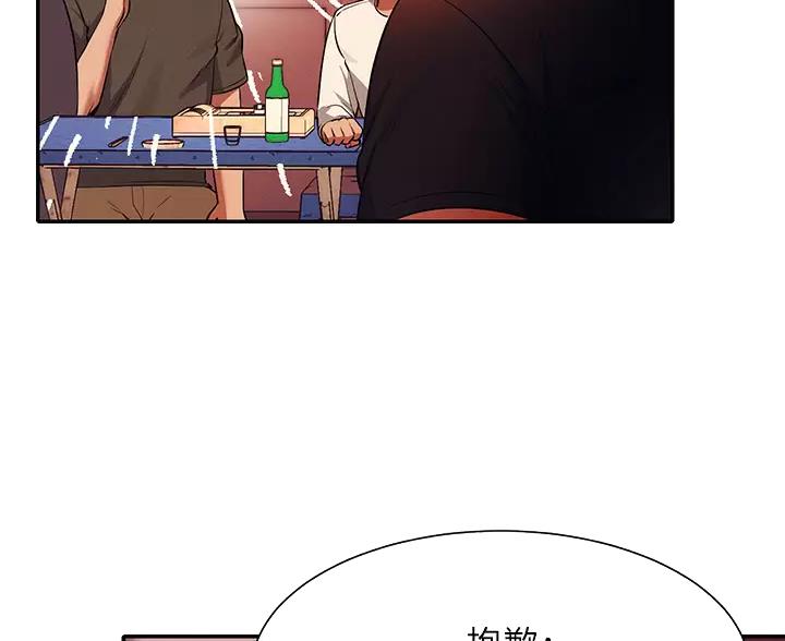 《理工系女神/谁说理组没正妹?》第88话 第55页