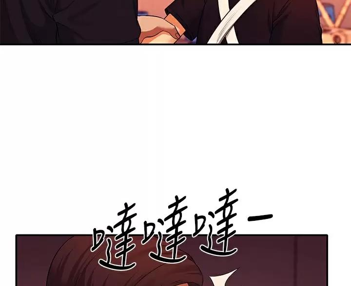 《理工系女神/谁说理组没正妹?》第88话 第59页