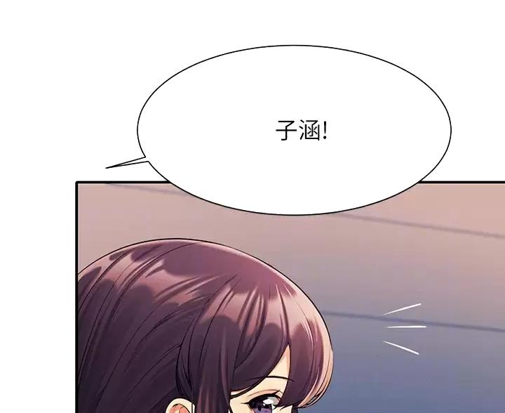 《理工系女神/谁说理组没正妹?》第88话 第6页