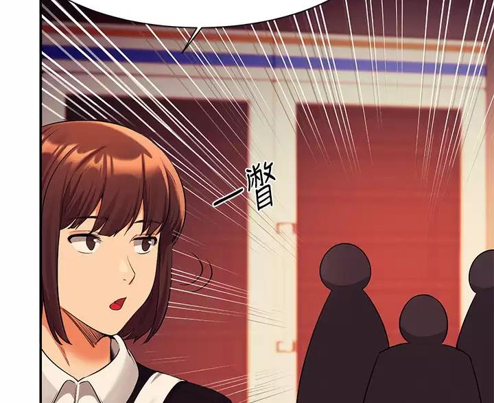 《理工系女神/谁说理组没正妹?》第88话 第78页