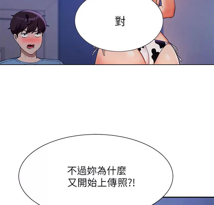《理工系女神/谁说理组没正妹?》第90话 第34页