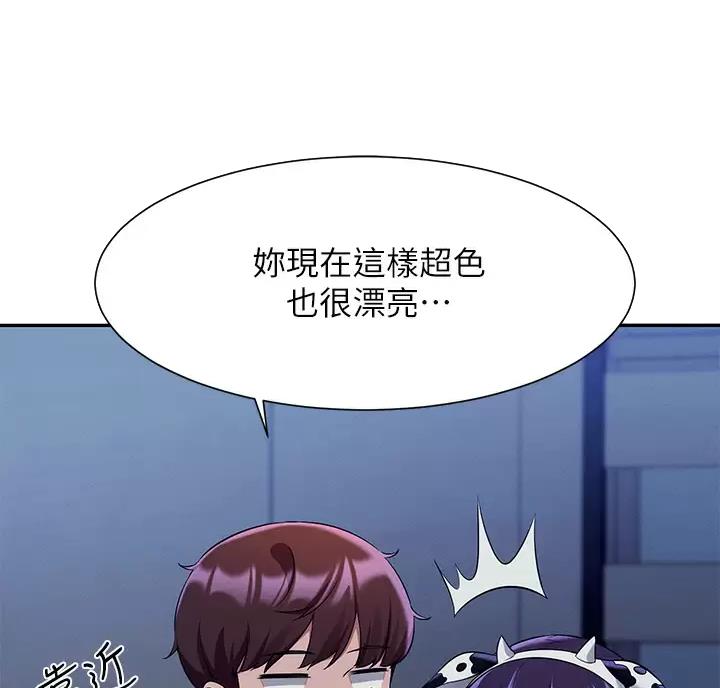 《理工系女神/谁说理组没正妹?》第90话 第46页