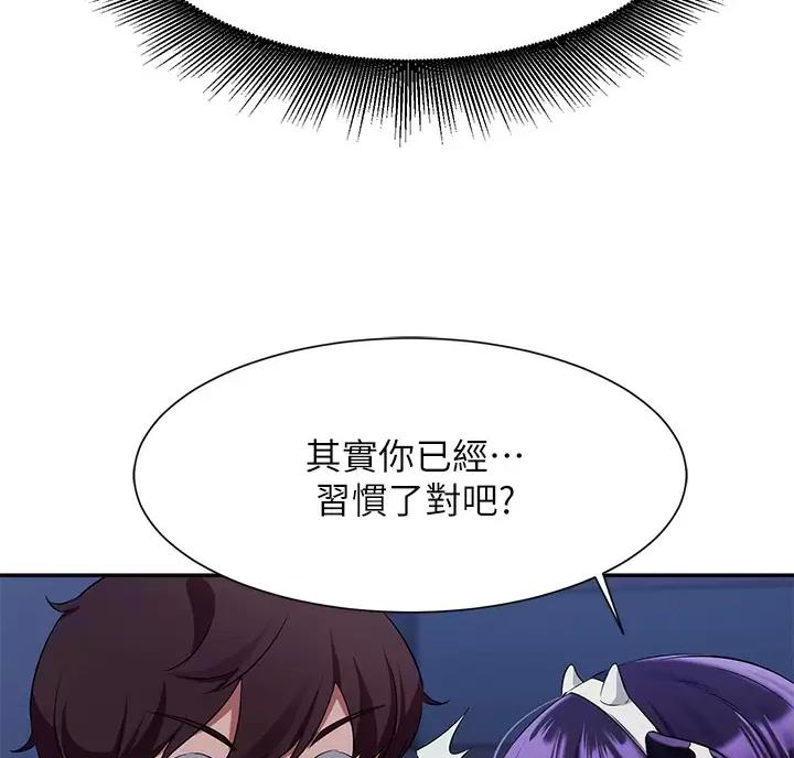 《理工系女神/谁说理组没正妹?》第90话 第53页