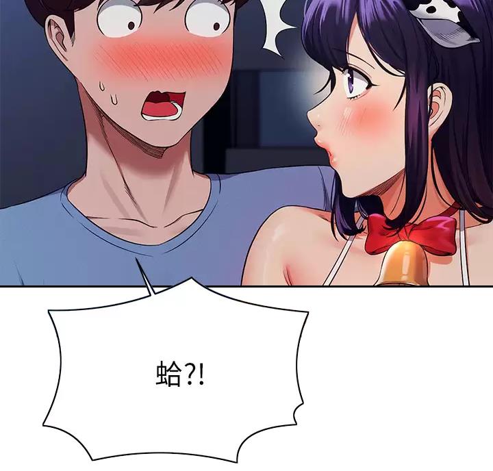 《理工系女神/谁说理组没正妹?》第90话 第54页