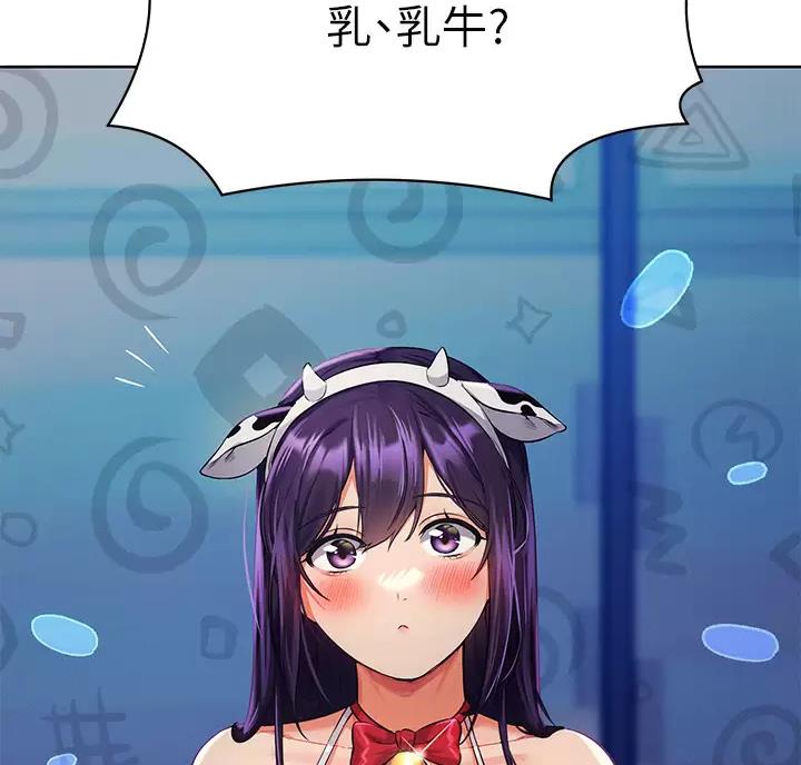 《理工系女神/谁说理组没正妹?》第90话 第8页