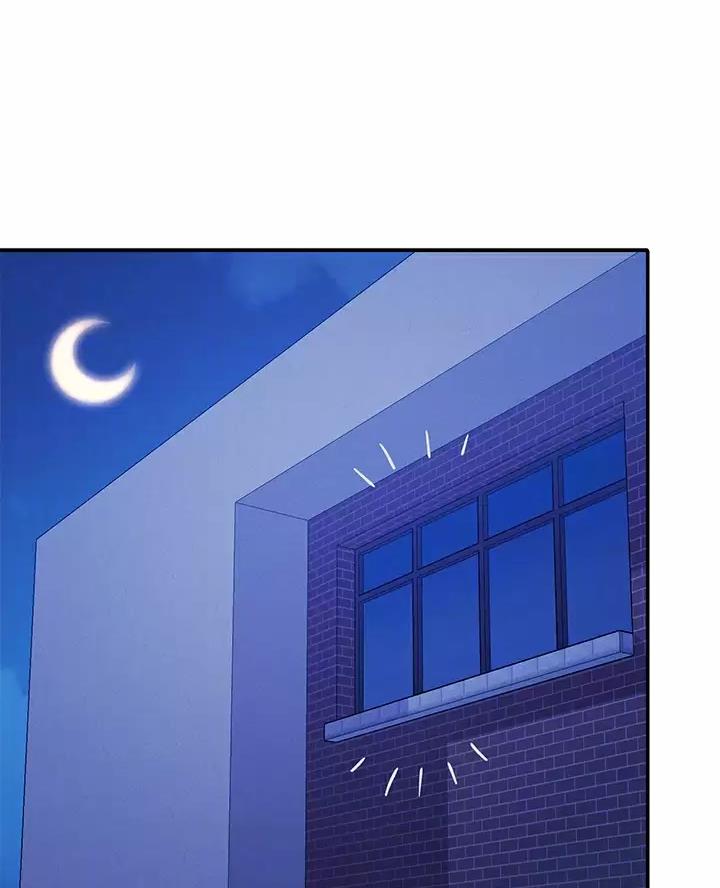 《理工系女神/谁说理组没正妹?》第93话 第1页