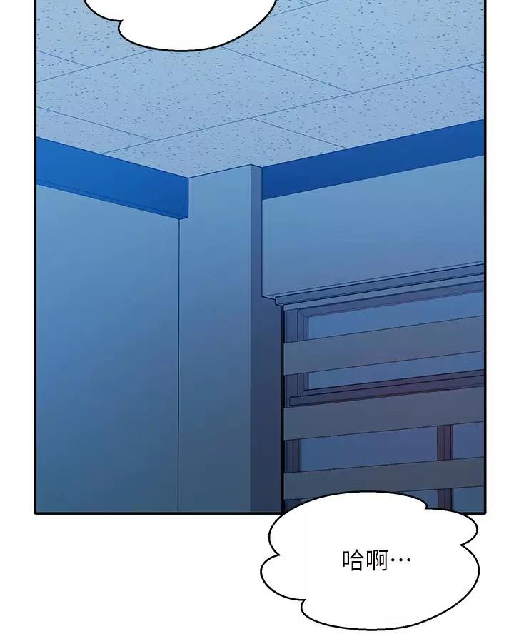 《理工系女神/谁说理组没正妹?》第93话 第25页