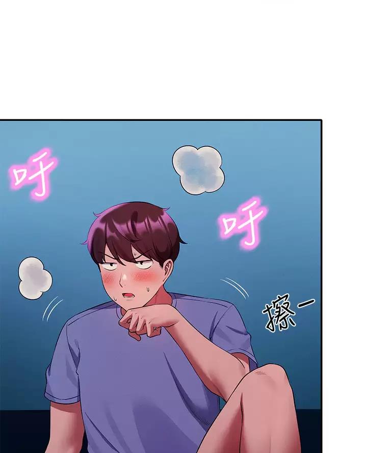 《理工系女神/谁说理组没正妹?》第93话 第26页