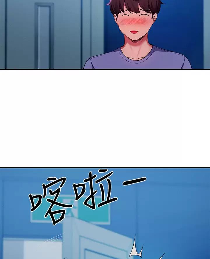 《理工系女神/谁说理组没正妹?》第93话 第38页