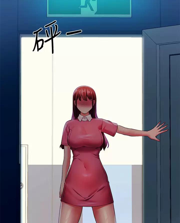 《理工系女神/谁说理组没正妹?》第93话 第41页