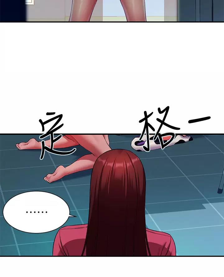 《理工系女神/谁说理组没正妹?》第93话 第42页