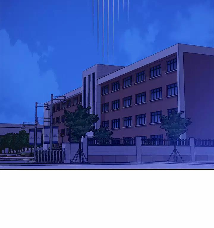 《理工系女神/谁说理组没正妹?》第93话 第46页