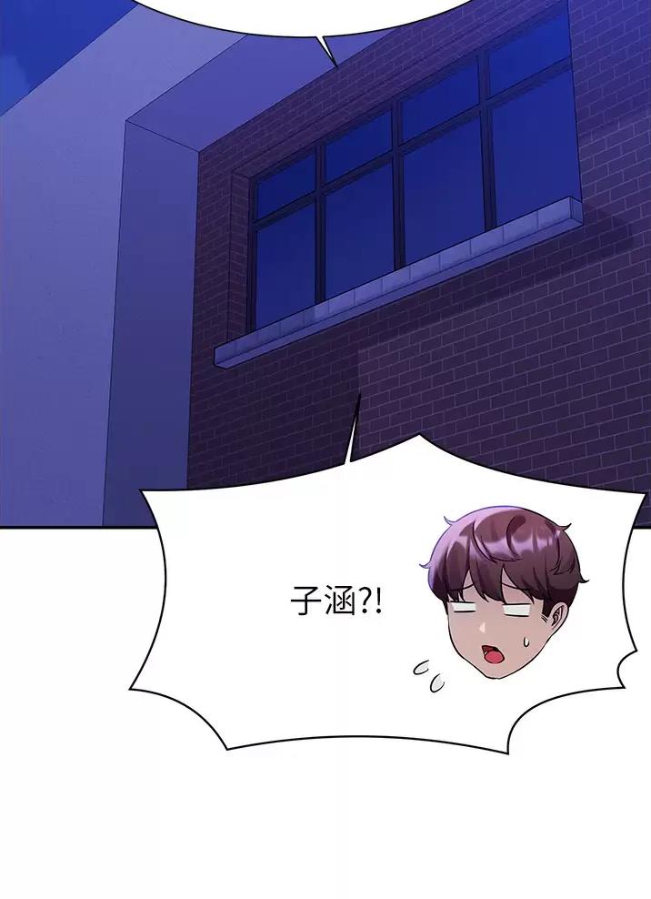 《理工系女神/谁说理组没正妹?》第95话 第26页