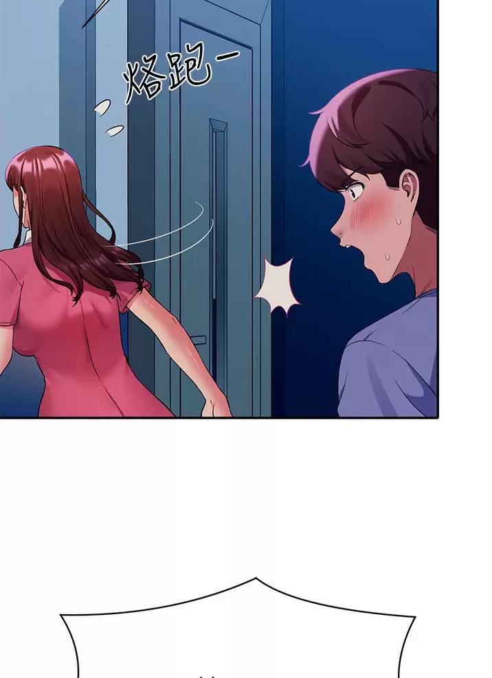 《理工系女神/谁说理组没正妹?》第95话 第4页