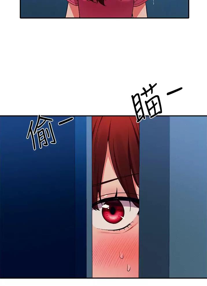 《理工系女神/谁说理组没正妹?》第94话 第18页