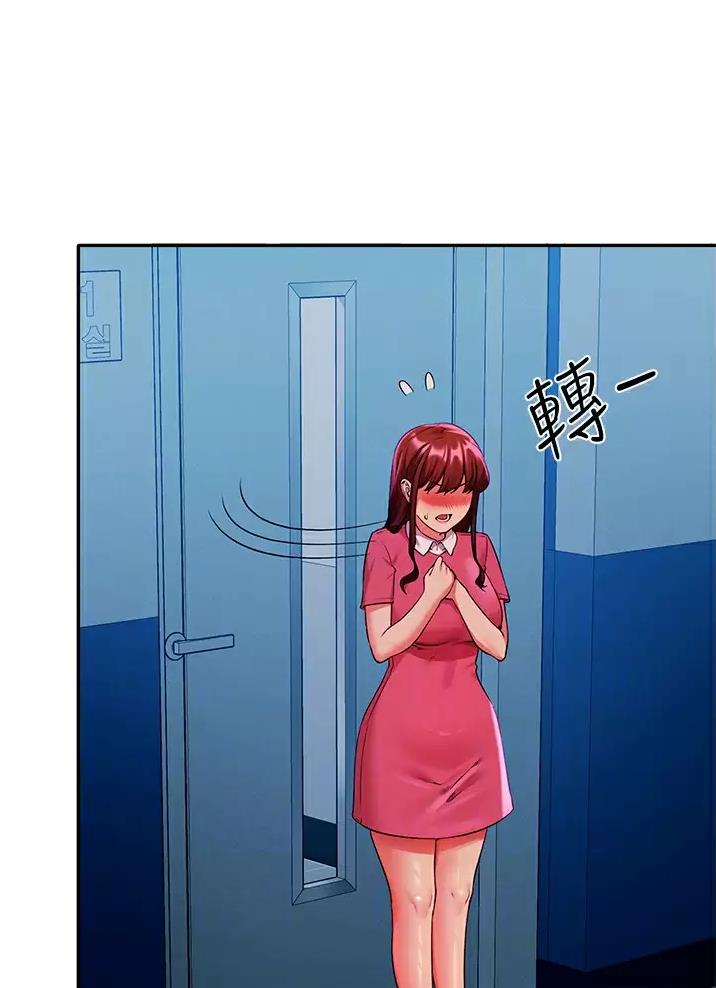 《理工系女神/谁说理组没正妹?》第94话 第20页