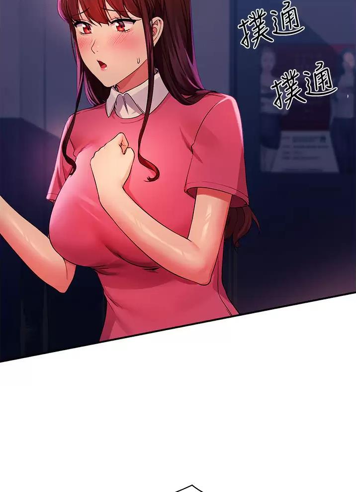 《理工系女神/谁说理组没正妹?》第94话 第27页