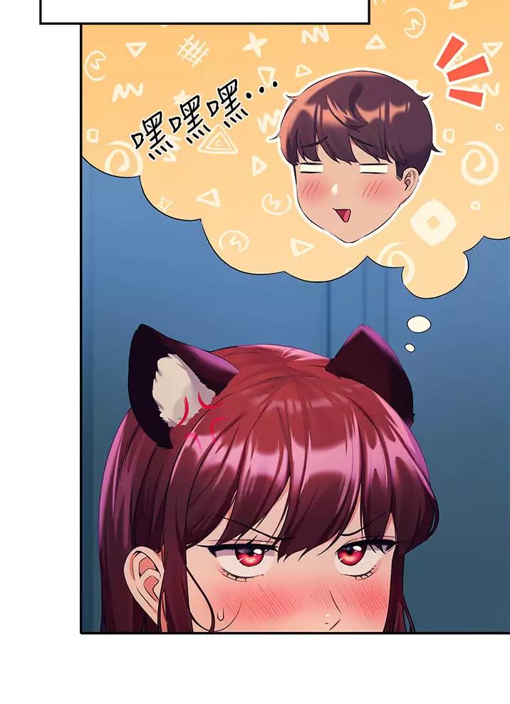 《理工系女神/谁说理组没正妹?》第94话 第32页