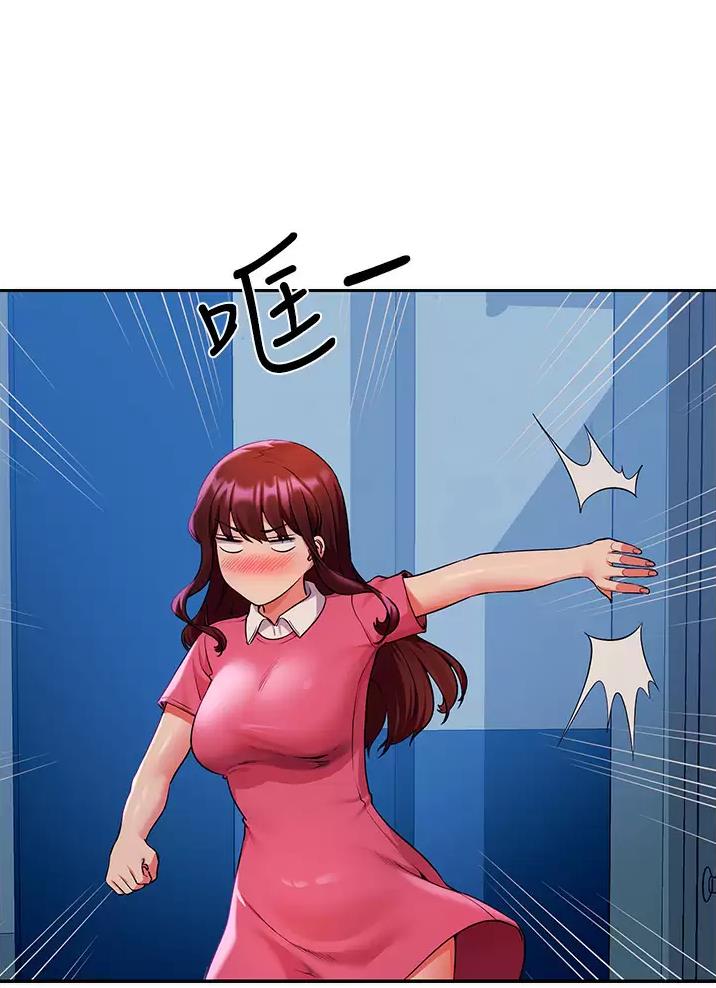 《理工系女神/谁说理组没正妹?》第94话 第40页