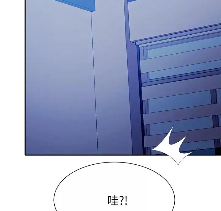 《理工系女神/谁说理组没正妹?》第92话 第10页