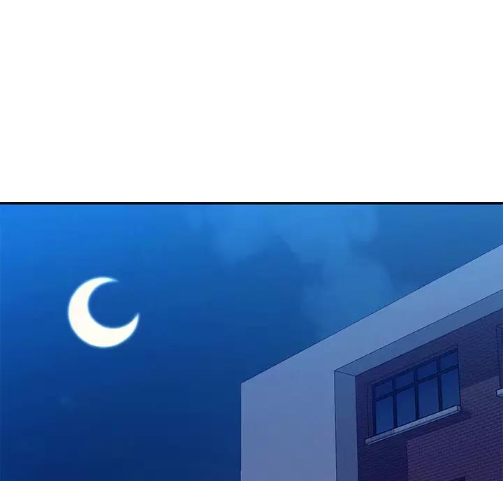 《理工系女神/谁说理组没正妹?》第92话 第1页