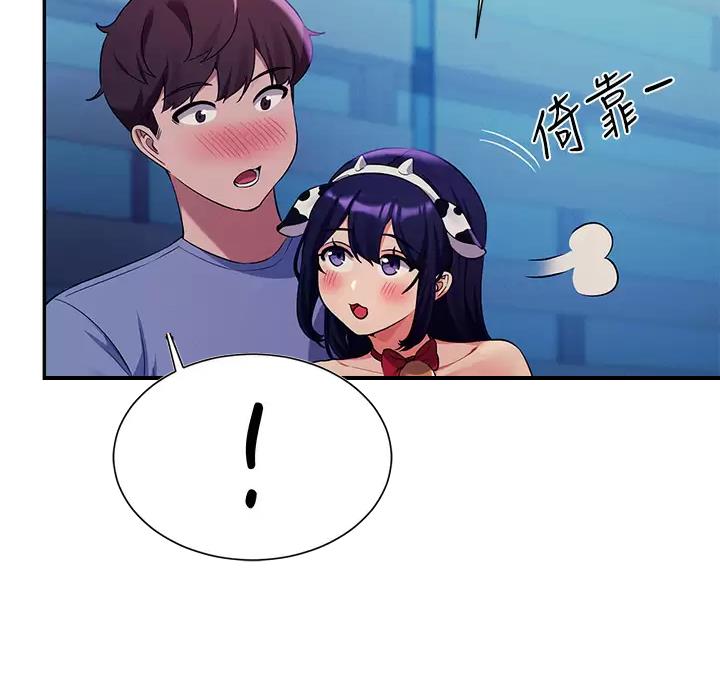 《理工系女神/谁说理组没正妹?》第92话 第21页