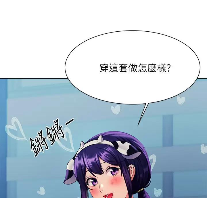 《理工系女神/谁说理组没正妹?》第92话 第24页