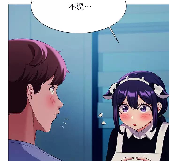 《理工系女神/谁说理组没正妹?》第92话 第33页