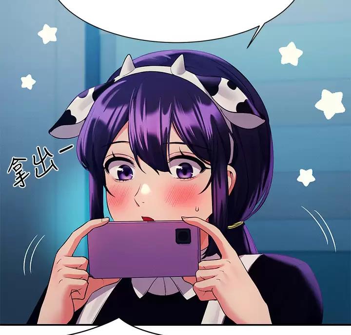《理工系女神/谁说理组没正妹?》第92话 第35页