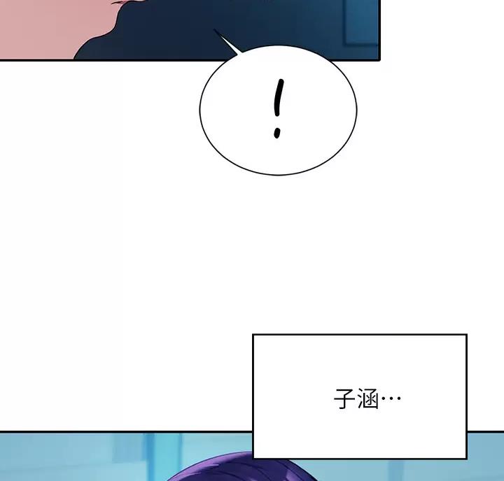 《理工系女神/谁说理组没正妹?》第92话 第40页