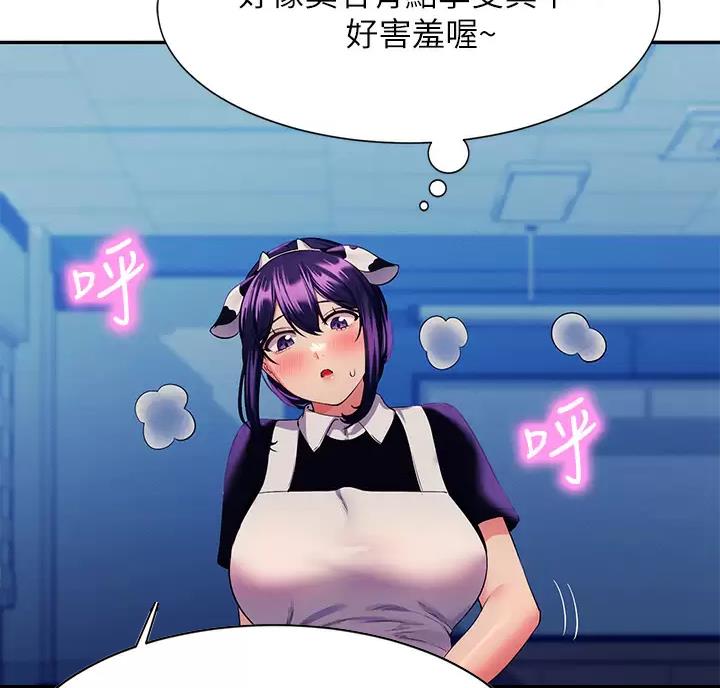《理工系女神/谁说理组没正妹?》第92话 第58页