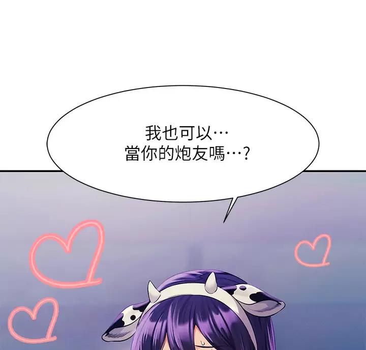 《理工系女神/谁说理组没正妹?》第91话 第12页