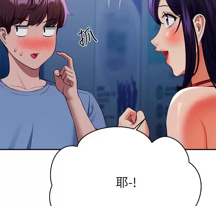 《理工系女神/谁说理组没正妹?》第91话 第33页