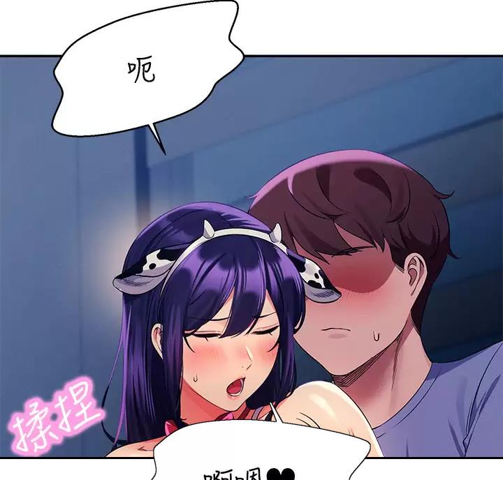 《理工系女神/谁说理组没正妹?》第91话 第38页