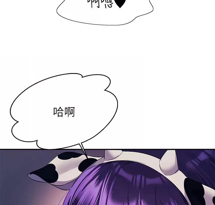 《理工系女神/谁说理组没正妹?》第91话 第39页