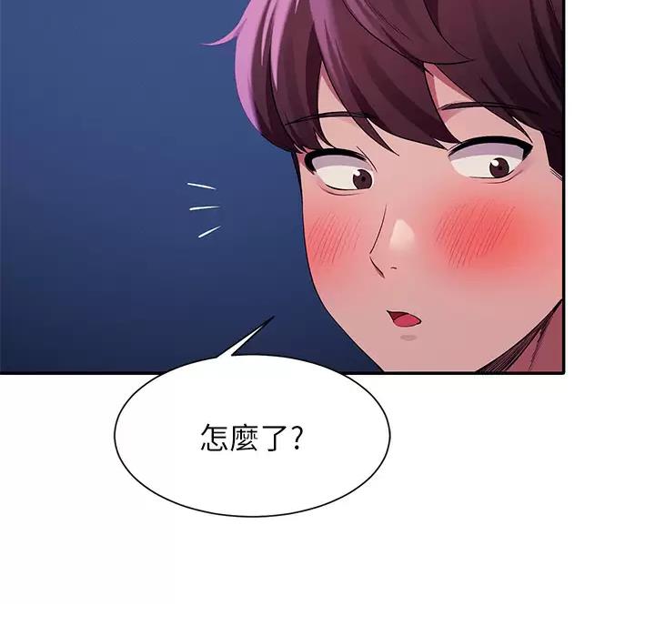 《理工系女神/谁说理组没正妹?》第91话 第42页
