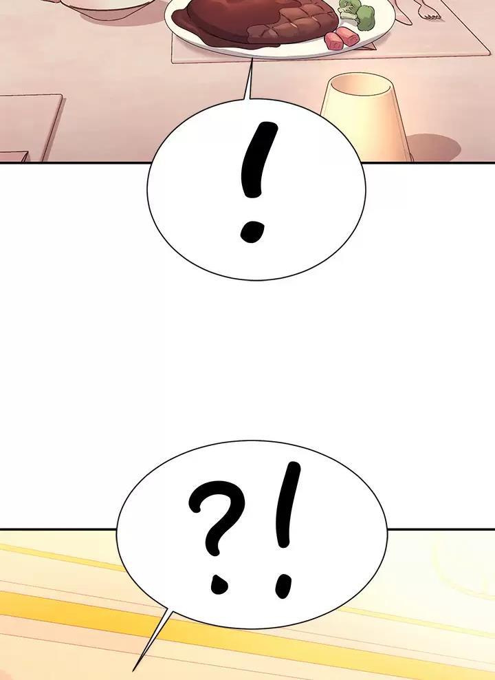 《理工系女神/谁说理组没正妹?》第97话 第38页